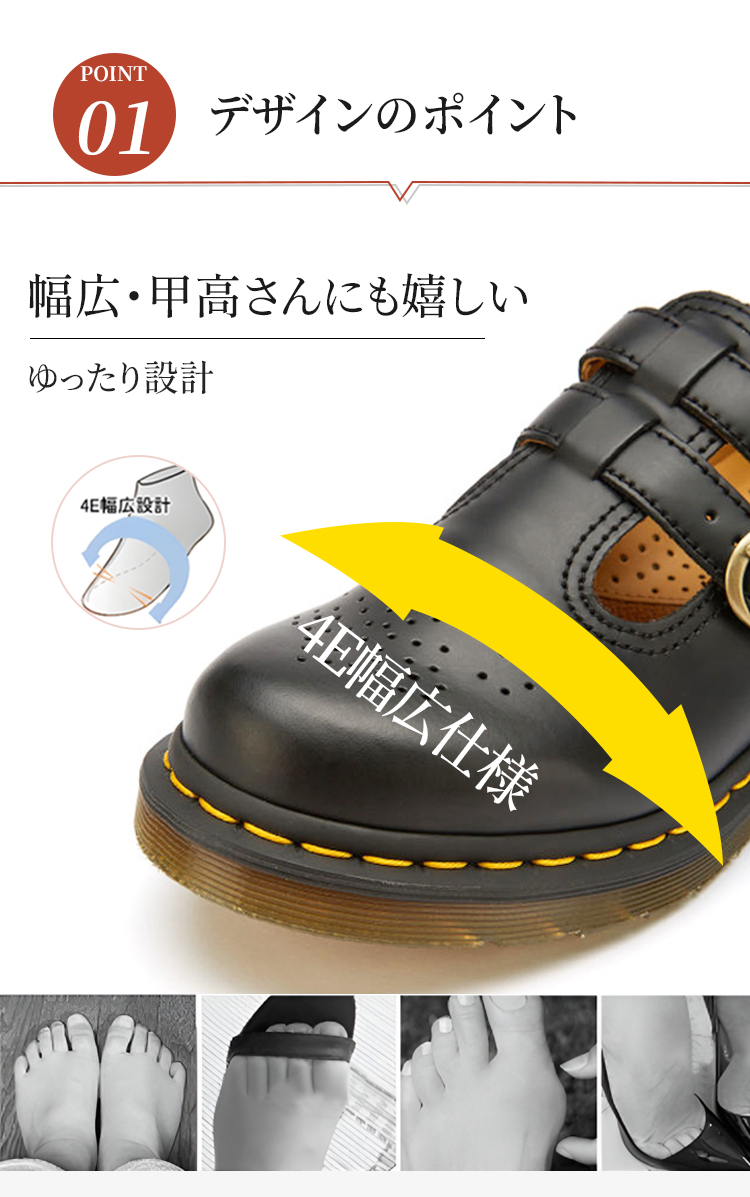 職人手縫い 本牛革メリージェーン 幅広4E 疲れないエアクッション靴