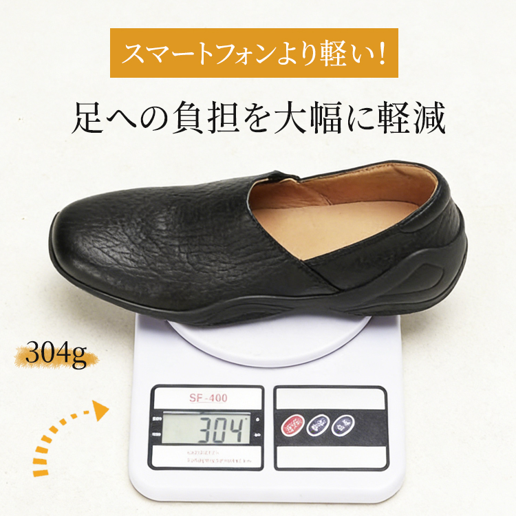 極上ラム革 厚底コンフォートシューズ 3cmインヒール 超軽量 - Emiwalk