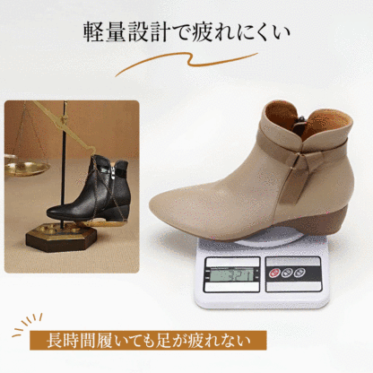 軽量設計で疲れにくい 本革ショートブーツ 重量実測イメージ
