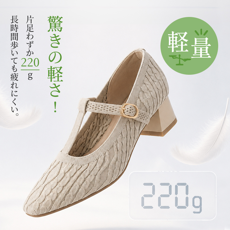 メリージェーン風ポインテッドトゥパンプス