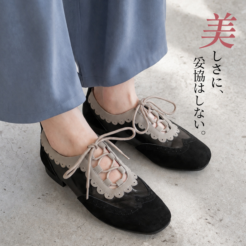 フレンチ风 大人可愛い 浅履きパンプス【甲高・幅広対応】