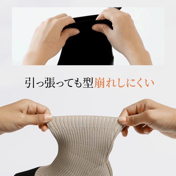 ソックスブーツ 高弾力 ストレッチ素材 型崩れしにくい 着脱簡単 拡大