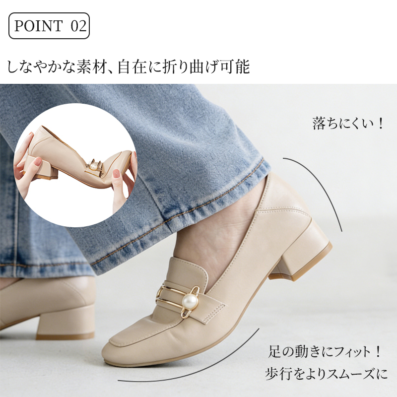 Emiwalk 屈曲性に優れたしなやか素材 スムーズな歩行と靴擦れ防止