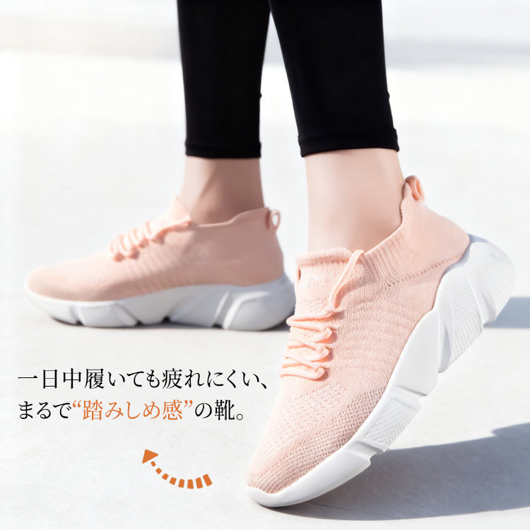ウォーキングシーン 疲れにくいクッション性と踏み出しの軽さ