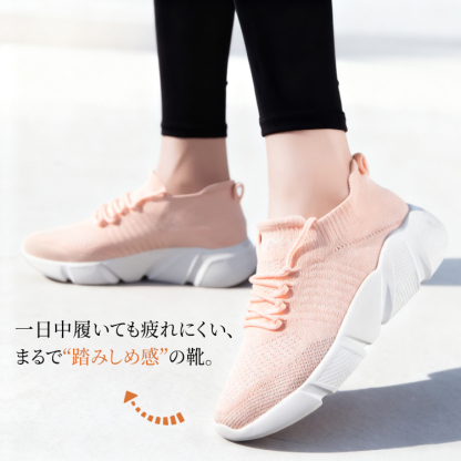 ウォーキングシーン 疲れにくいクッション性と踏み出しの軽さ