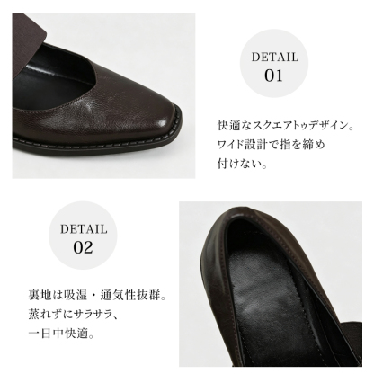 【5.5cm太ヒール】幅広ゴムベルト付きスクエアトゥパンプス｜安定感・美脚見え・歩きやすい