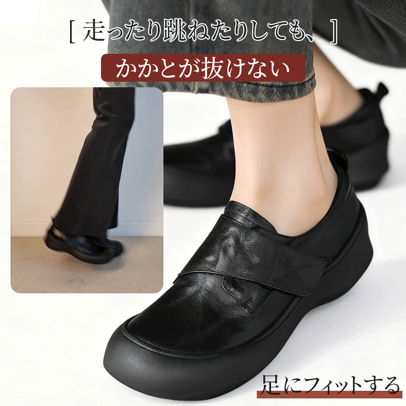 走ったり跳ねたりしてもかかとが抜けない 足と一体化するフィット構造