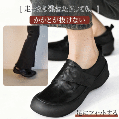走ったり跳ねたりしてもかかとが抜けない 足と一体化するフィット構造