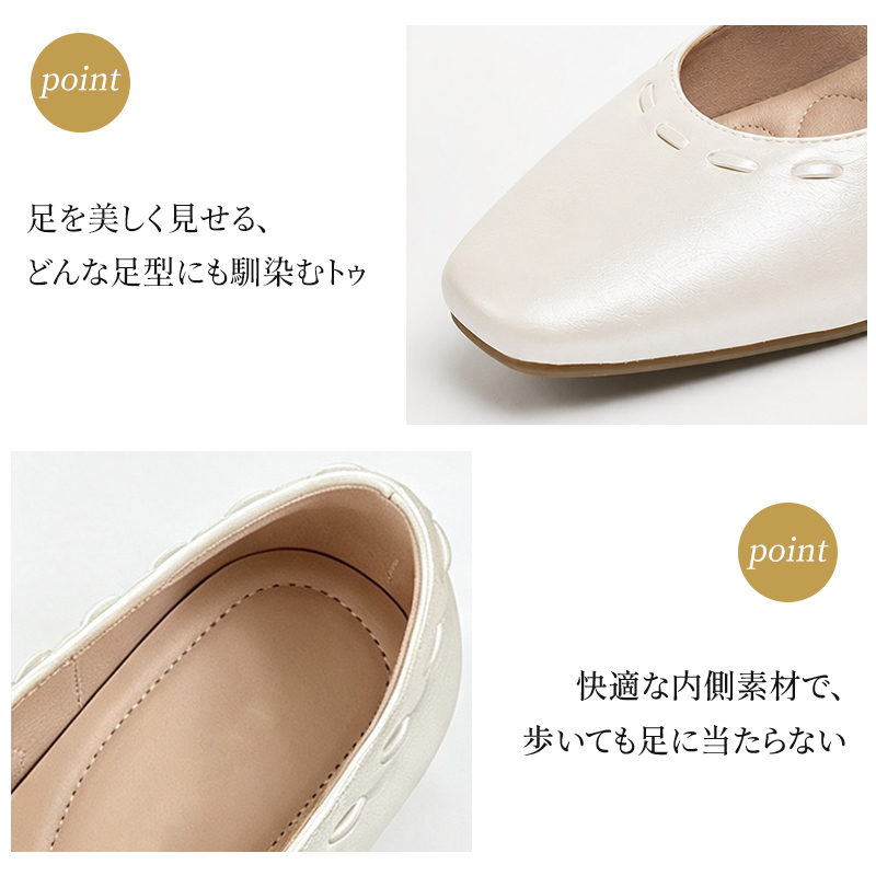 パンプス つま先とかかとの内側クッション詳細