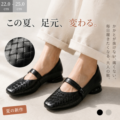 メッシュ メリージェーン パンプス 2E 幅広 甲高 痛くない ストラップ ローヒール イントレチャート 走れる スクエアトゥ 大人 痛くならない