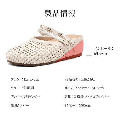 SL-E编织厚底包头半拖鞋