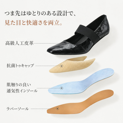 【5.5cm太ヒール】幅広ゴムベルト付きスクエアトゥパンプス｜安定感・美脚見え・歩きやすい
