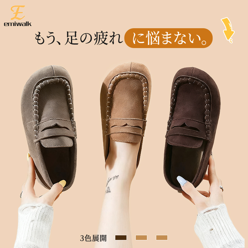 手縫いの美しさ】3cm内增高快適レディースローファー｜足にやさしい