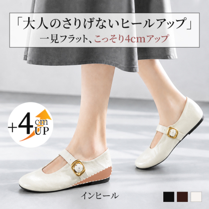 レトロ T ストラップ本革メリージェーンシューズ 4cm 隠しインヒール 豚革インソールゴムソール 老け見えしないリラックスレディースパンプス 通勤・お出かけ・旅行長時間歩行対応