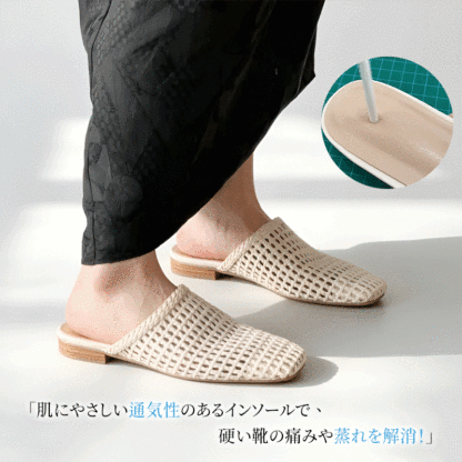 スクエアトゥ編み込みカバードサンダル