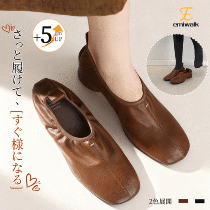 ラムスキン チャンキーヒール パンプス ブラウン 5cmヒール 着用イメージ