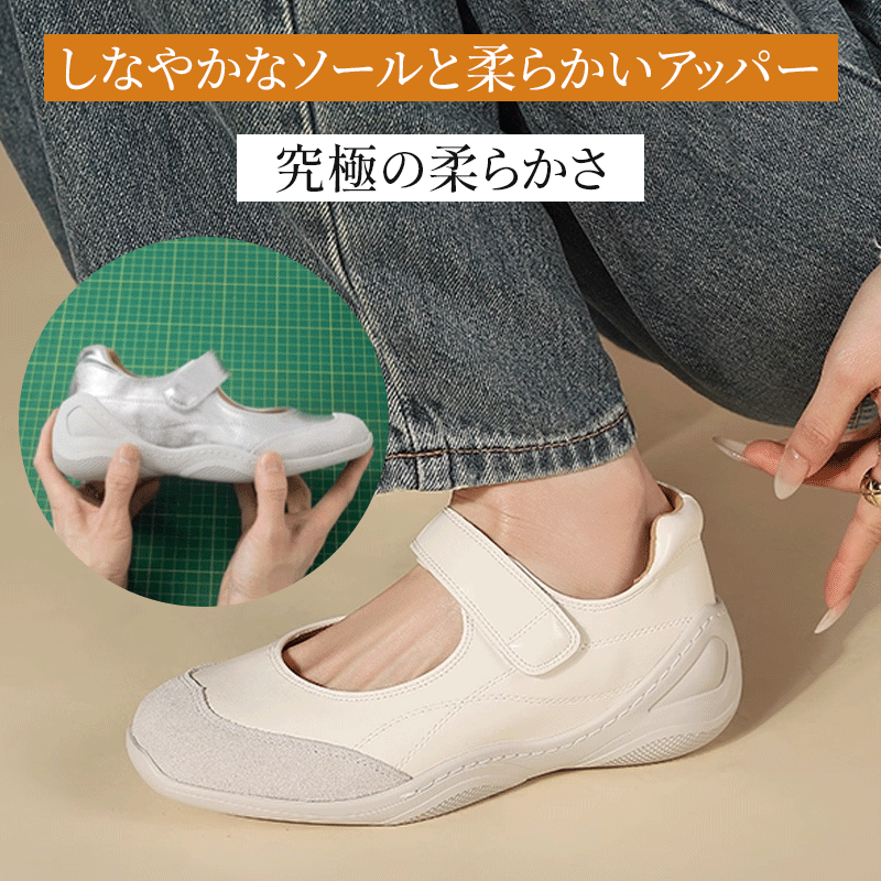 究極の柔らかさを実現した、しなやかなソールとアッパーの屈曲性テスト