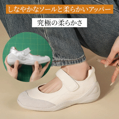 究極の柔らかさを実現した、しなやかなソールとアッパーの屈曲性テスト