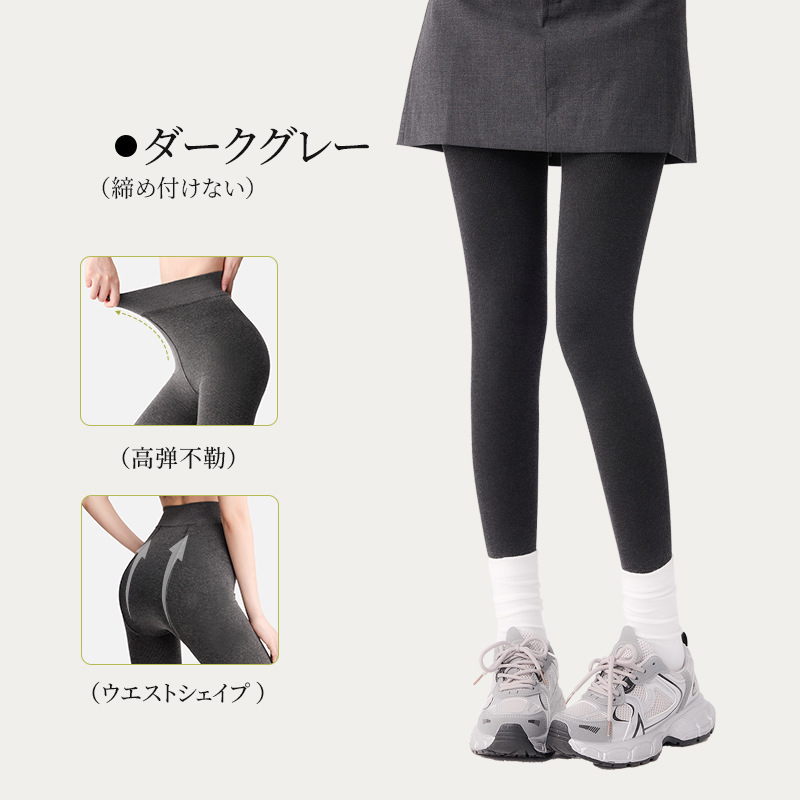 【-10℃まで対応】シェイプアップ効果付きタイツ - 1011255888 - emiwalk