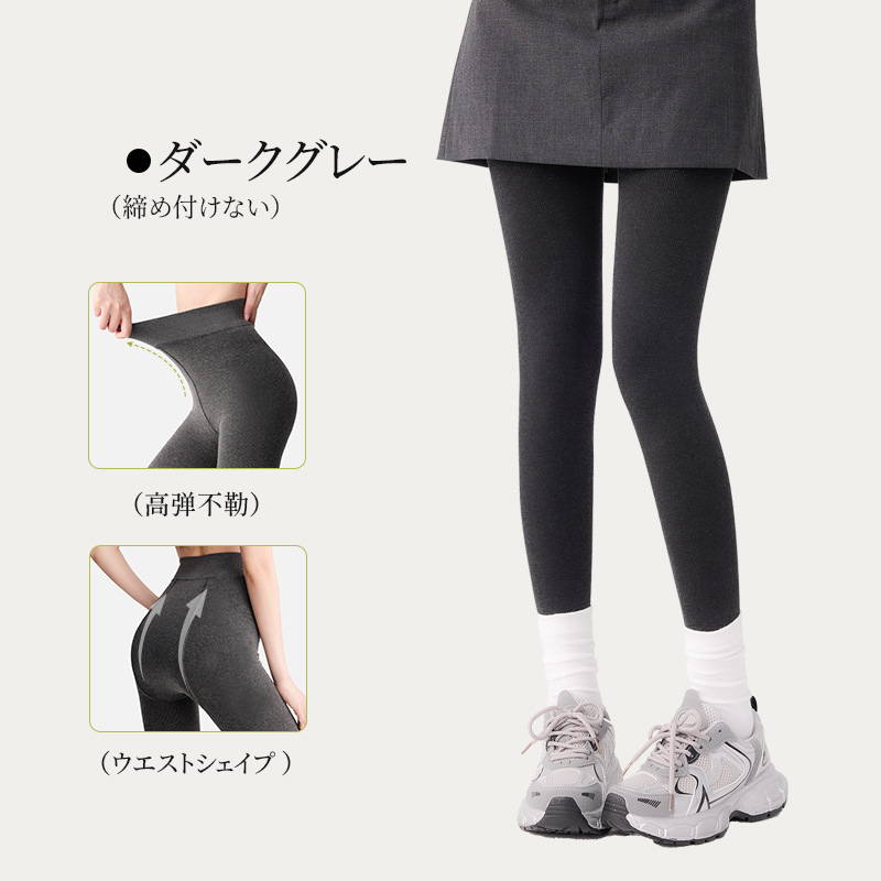 【-10℃まで対応】シェイプアップ効果付きタイツ - 1011255888 - emiwalk