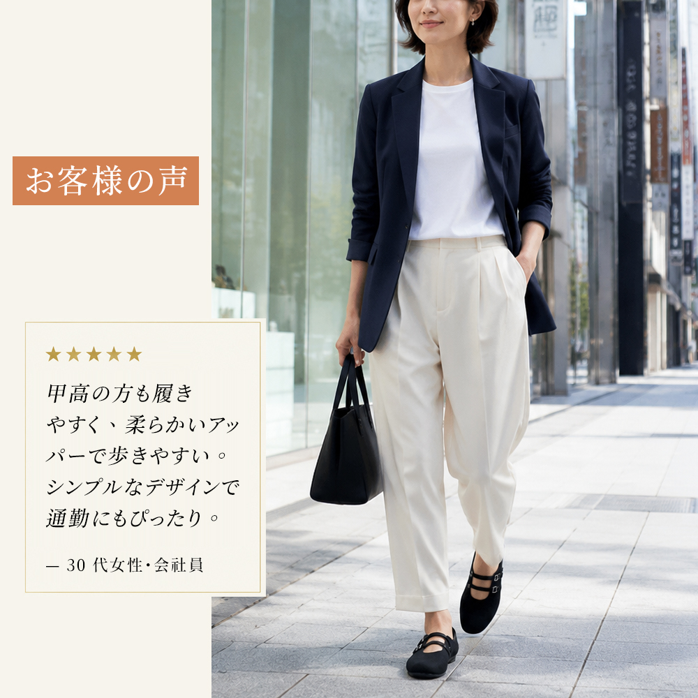 [Emiwalk] ニットパンプス 2WAYストラップ 3E 幅広 軽量 155g ぺたんこ 疲れない レディース