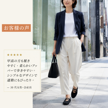 [Emiwalk] ニットパンプス 2WAYストラップ 3E 幅広 軽量 155g ぺたんこ 疲れない レディース