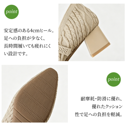 メリージェーン風ポインテッドトゥパンプス