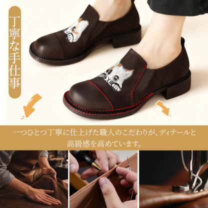 【手刺繍】本革ローファー - 1011015212 - emiwalk