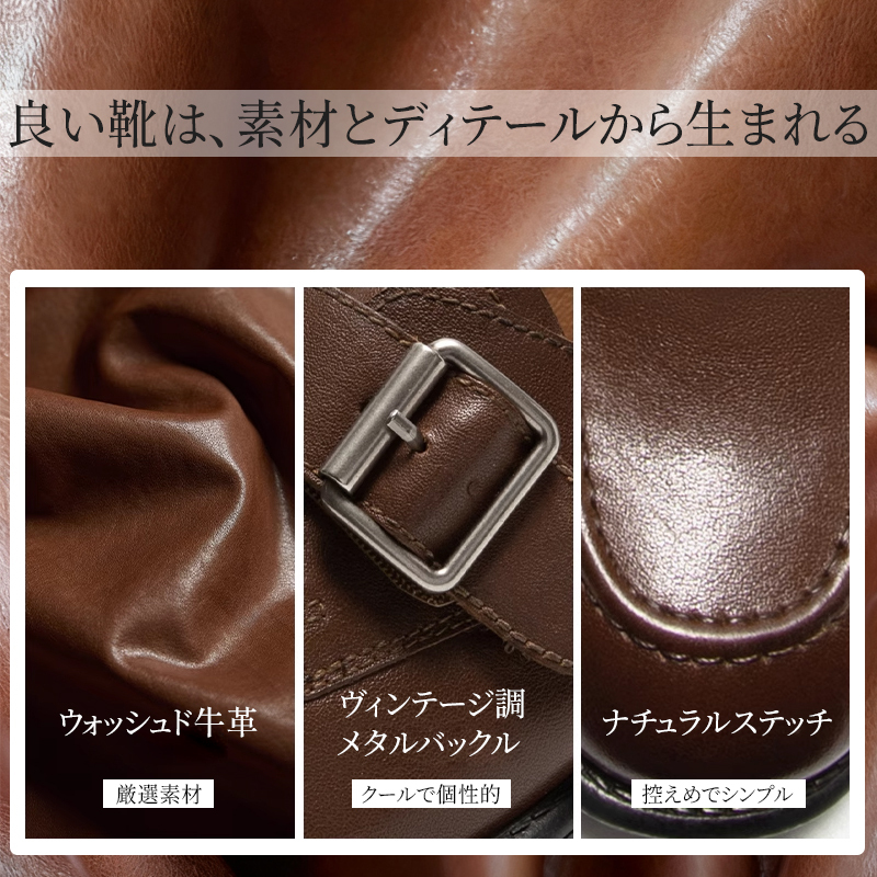 ウォッシュド牛革とヴィンテージ調メタルバックルのディテール接写