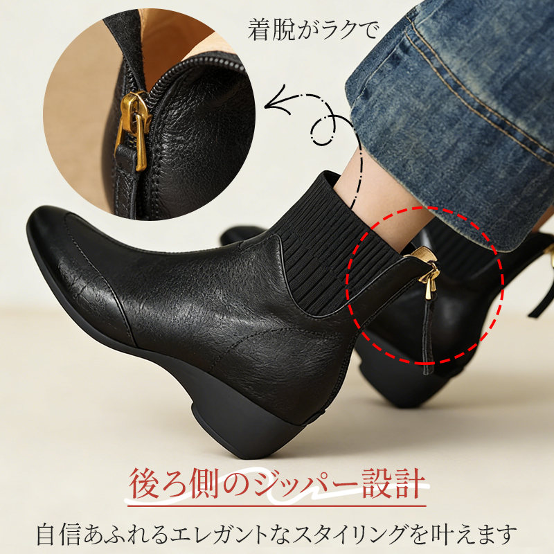 柔らかなレザー＋ニットアッパーのアンクルブーツ｜大人の足元を引き締める