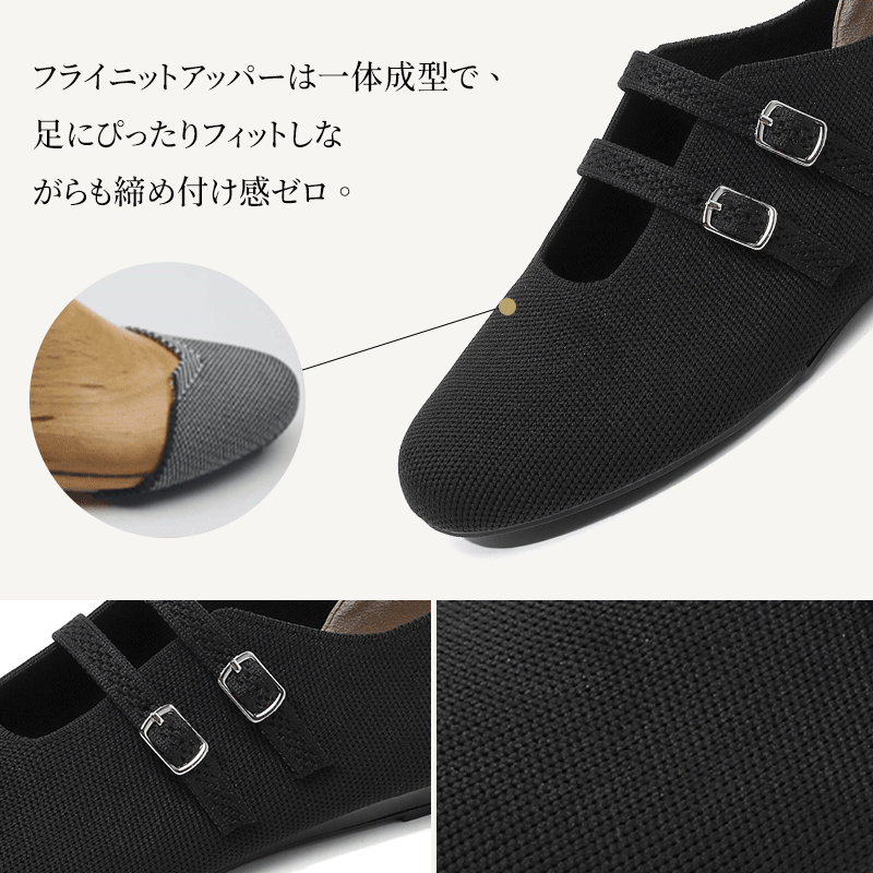 Emiwalk ニットパンプス ブラック フライニットアッパー 一体成型 フィット感ディテール