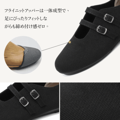 Emiwalk ニットパンプス ブラック フライニットアッパー 一体成型 フィット感ディテール