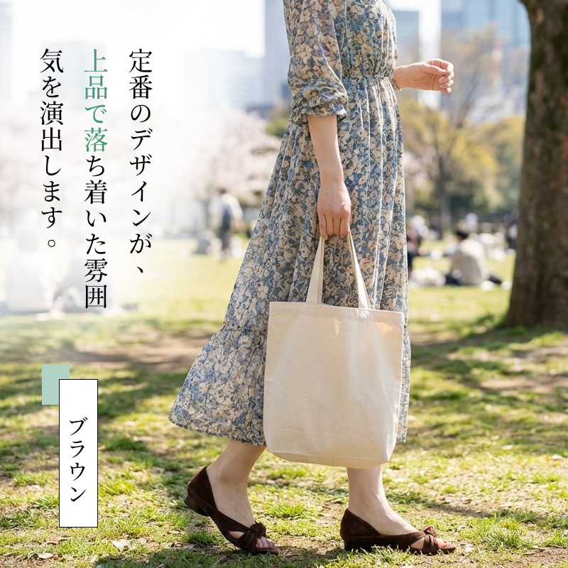 歩きやすいウェッジヒールの、涼しげなオープントゥサンダル。