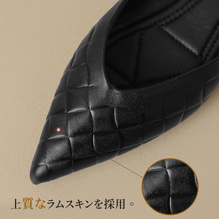 ラムスキン キルティング加工 ディテール アップ画像 質感確認