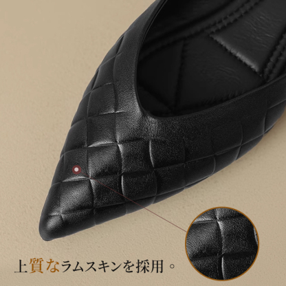 ラムスキン キルティング加工 ディテール アップ画像 質感確認