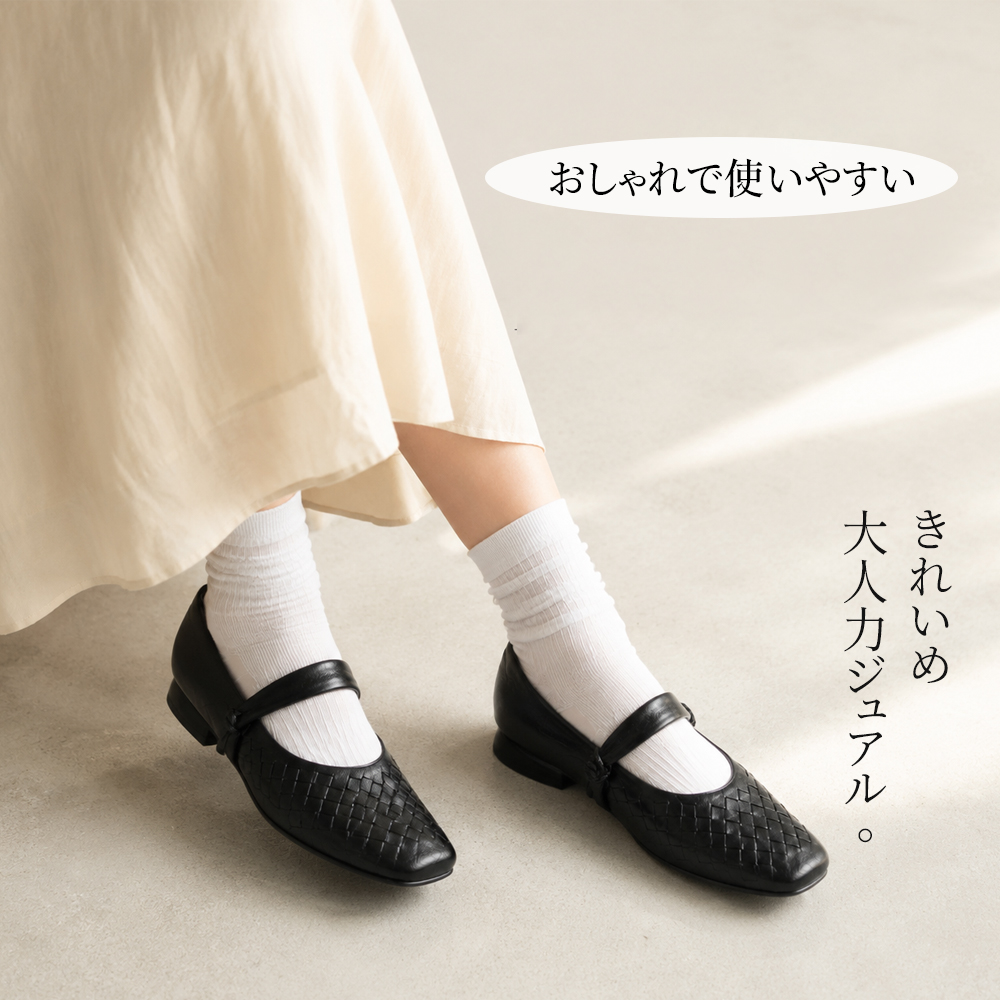 メッシュ メリージェーン パンプス 2E 幅広 甲高 痛くない ストラップ ローヒール イントレチャート 走れる スクエアトゥ 大人 痛くならない