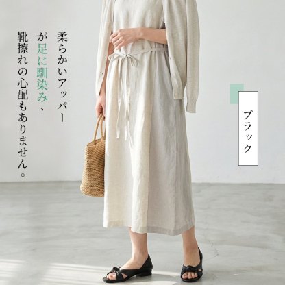 Emiwalk 羊革パンプス ロングスカートを合わせた大人のカジュアルコーデ