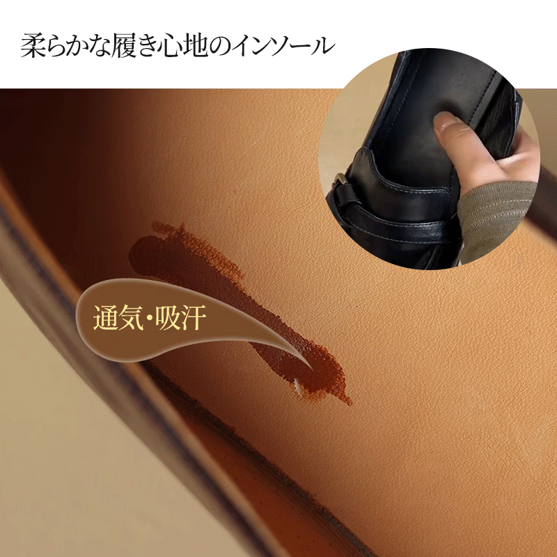 通気性・吸汗性に優れた柔らかいインソール 長時間の着用でも蒸れにくい内部構造
