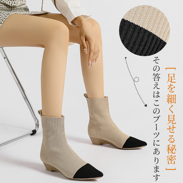 美脚ショートブーツ 知的な印象 バイカラー つま先切り替え デザイン 詳細