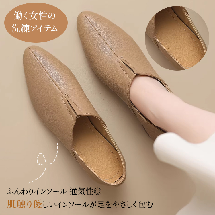羊革 Vカットパンプス アーチサポート 外反母趾対応 3cm太ヒール