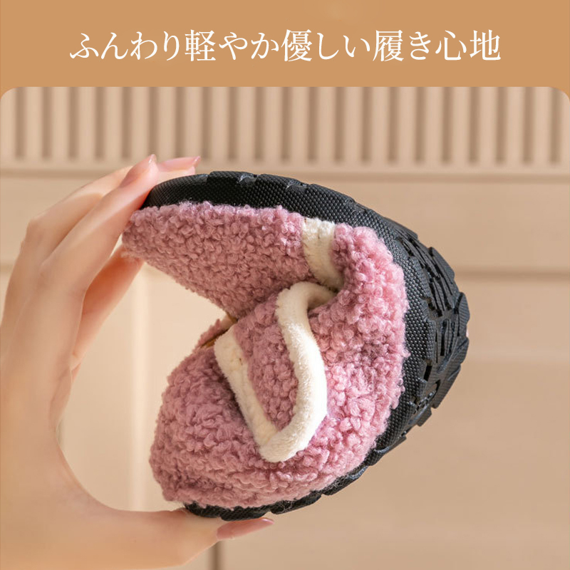 秋冬 ボアスリッパ かかと付き