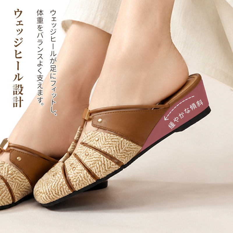 ミュール編み込みサンダル 4cm ウェッジヒール