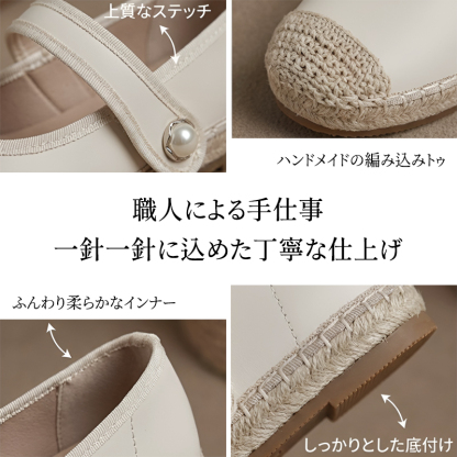 職人による手仕事 上質ステッチ 編み込みトゥ ふんわりインナー 丁寧な仕上げ