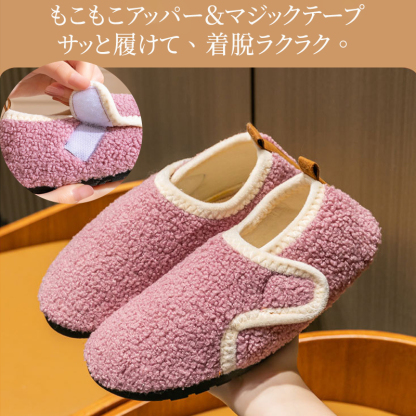 秋冬 ボアスリッパ かかと付き