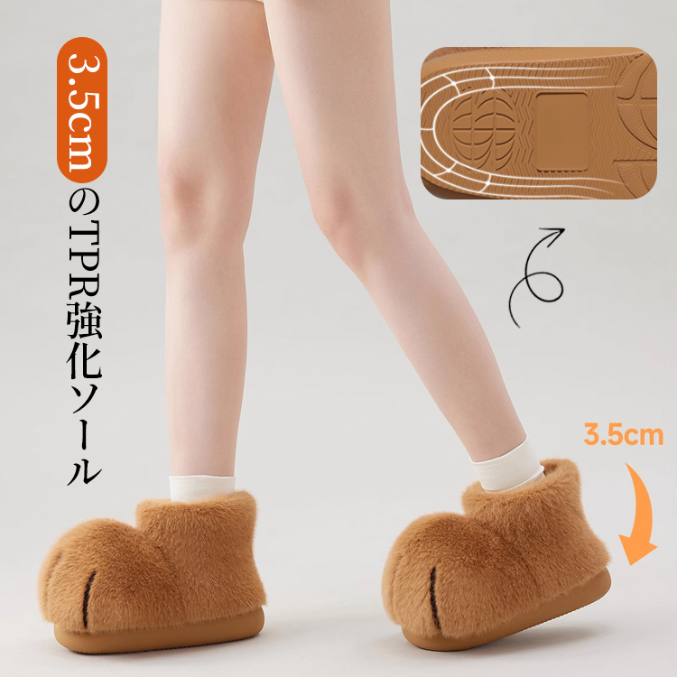 Emiwalk 猫足ホームブーツ