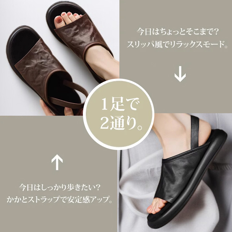 レトロなソフトレザーローマサンダル - 1010242710 - emiwalk
