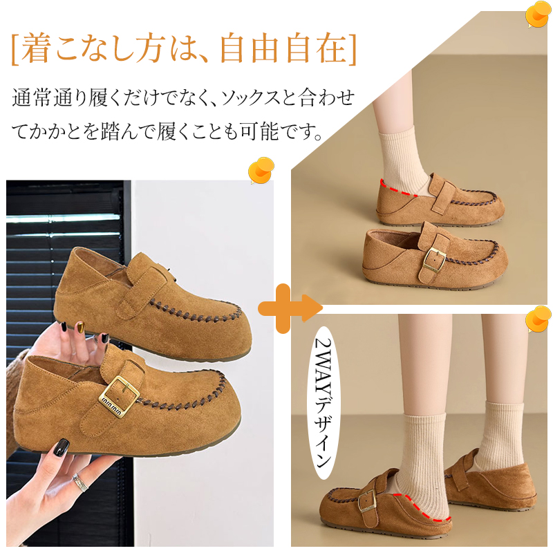 スエード 2WAY モカシンシューズ - 1011106901 - emiwalk