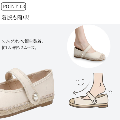スリッポン ストラップシューズ 簡単着脱 忙しい朝の靴選び 履きやすさ