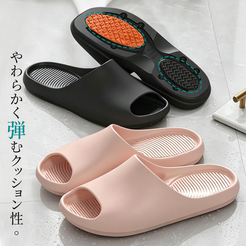 滑りにくい速乾バススリッパ