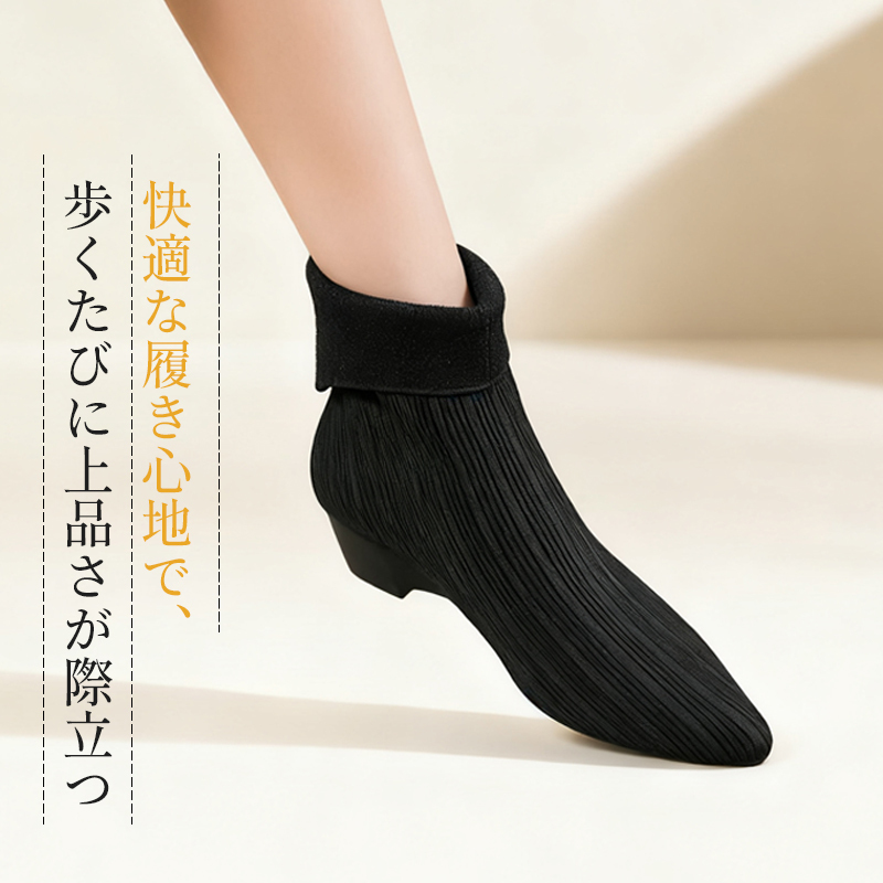 Emiwalk 上品な履き心地 ショートブーツ 快適性 クッション性 詳細